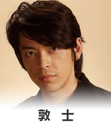 敦士