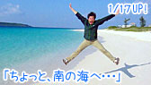 アナかると！