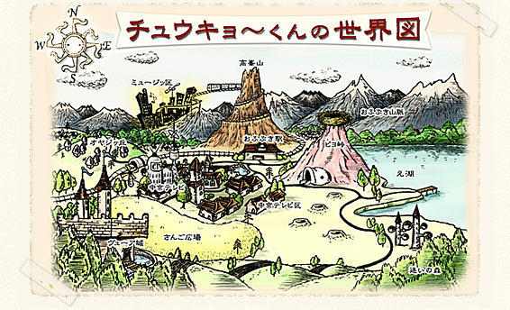 チュウキョ～くんの世界図
