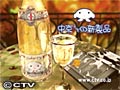３びょうキャッチ