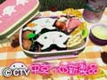 ３びょうキャッチ