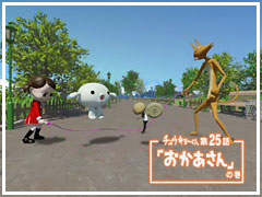 第２５話「おかあさん」