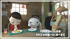 チュウキョ～くんとの約束　その３