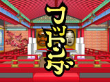 フットンダ