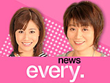 news every.