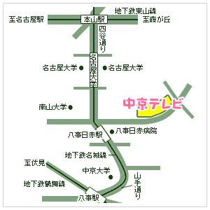 中京テレビ本社