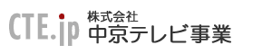 (株)中京テレビ事業