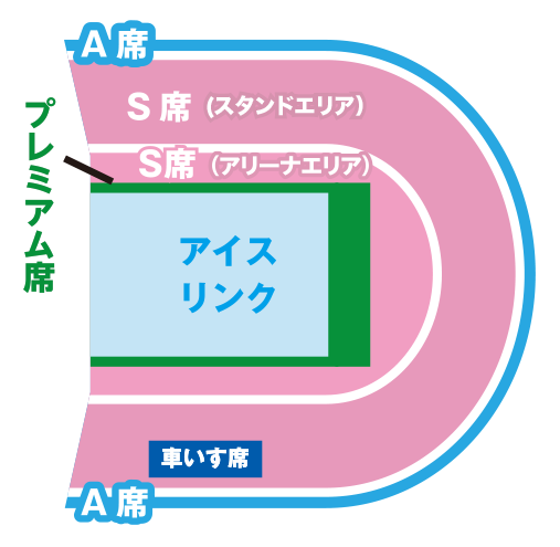 ディズニー・オン・アイス 2024 日本公演（大阪）の座席図