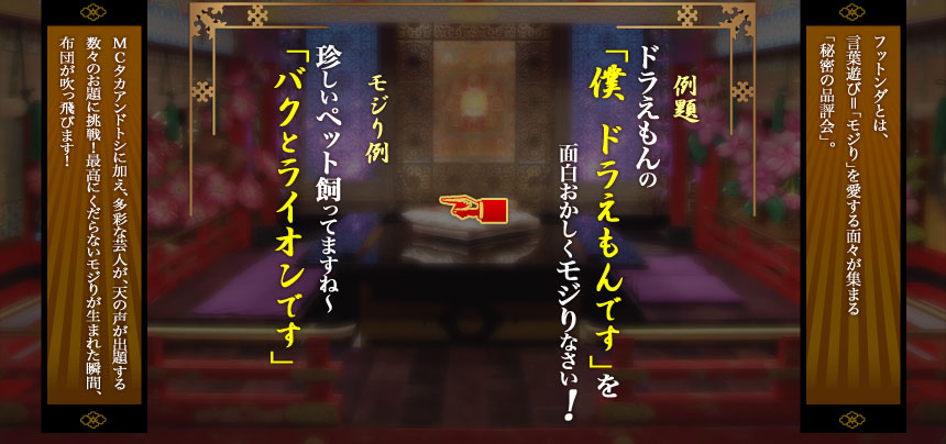 例題サンプル