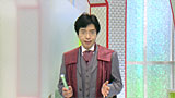 放送内容