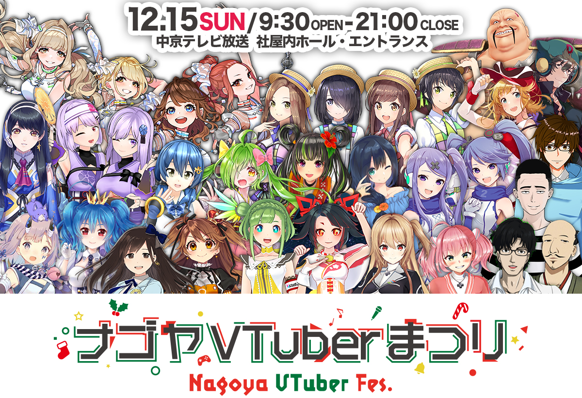 【バーチャルYouTuber】.LIVEアイドル部アンチスレ#8353【アップランド】 	->画像>80枚 