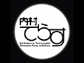 内村てらす
