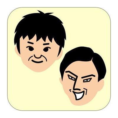 オードリーさん、ぜひ会って欲しい人がいるんです!