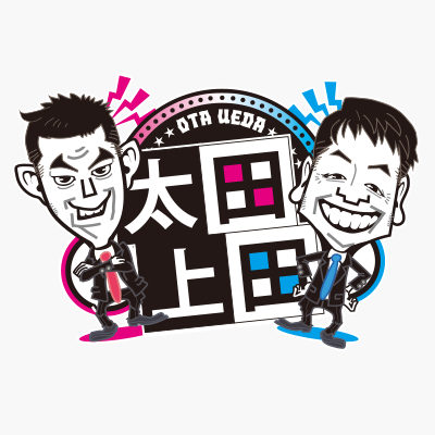 太田上田【中京テレビ】