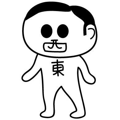 西東さん【公式】