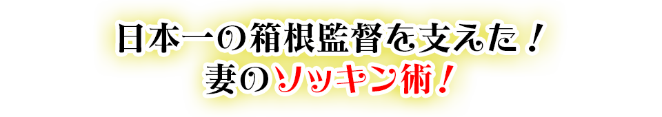 スマートフォン用の画像