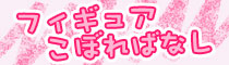 �o�i�[