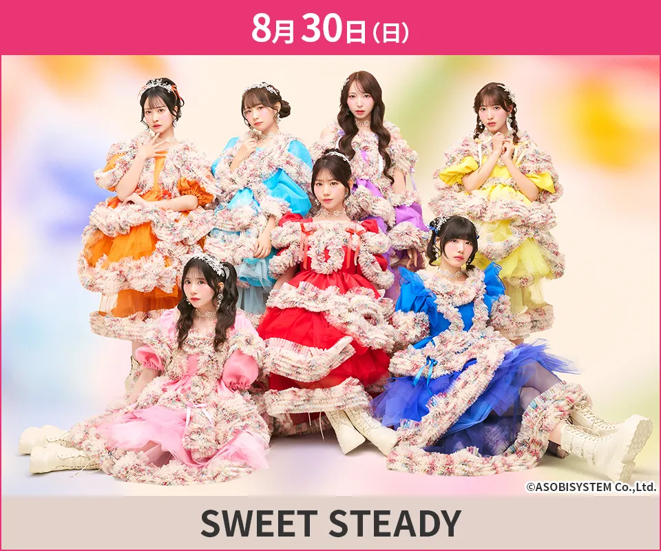 SWEET STEADY