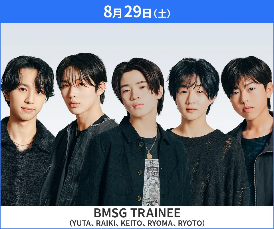 BMSG TRAINEE（YUTA、RAIKI、KEITO、RYOMA、RYOTO）
