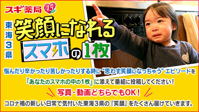 中京テレビ 24時間テレビ 中京テレビ 24時間テレビ