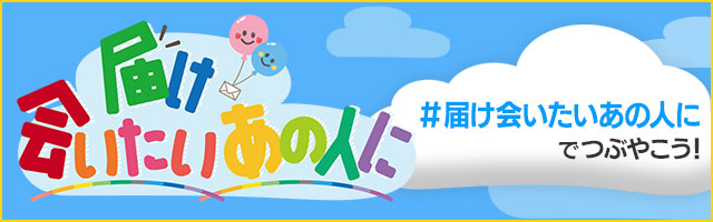 中京テレビ 24時間テレビ