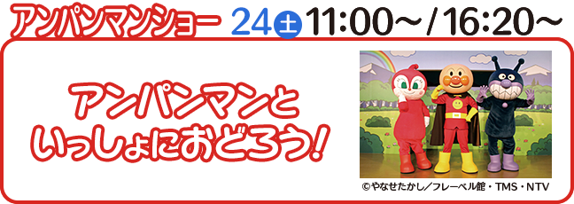 中継会場 募金会場 19 中京テレビ 24時間テレビ