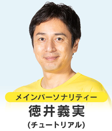 中継会場 募金会場 19 中京テレビ 24時間テレビ