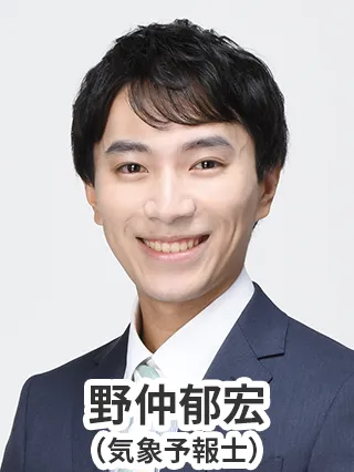 野仲郁宏(気象予報士)