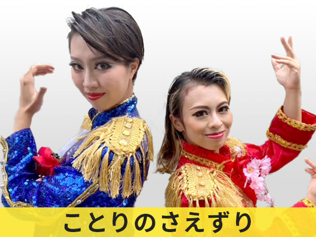 ことりのさえずり