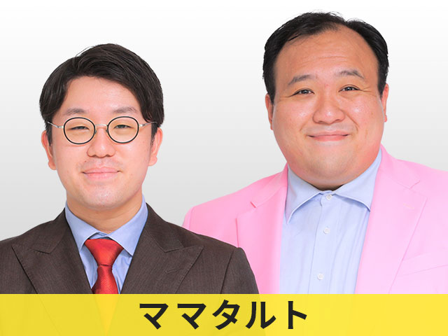 ママタルト