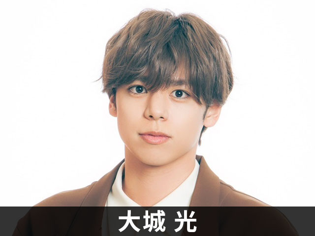 大城光