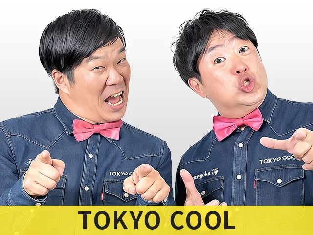 TOKYO COOL