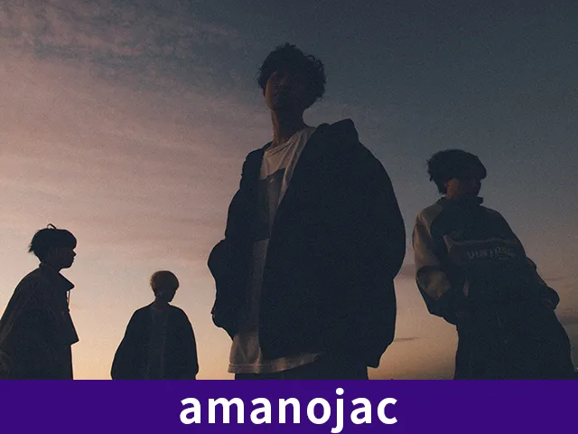 amanojac