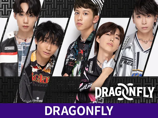 DRAGONFLY