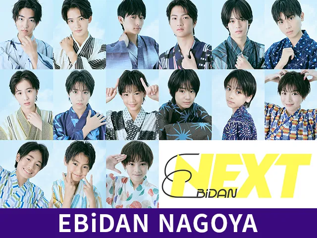 EBiDAN NAGOYA