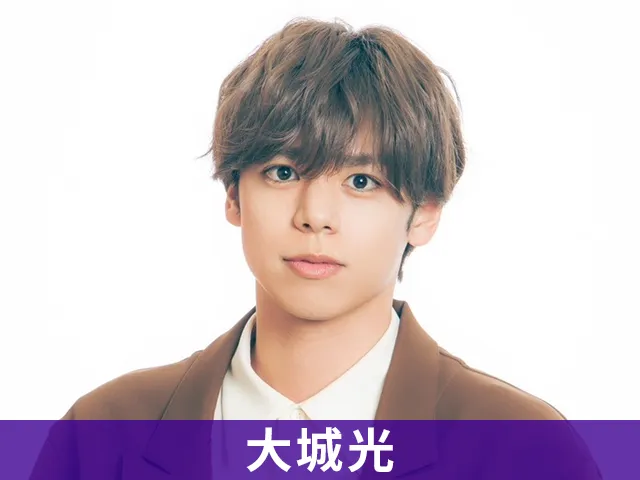 大城光