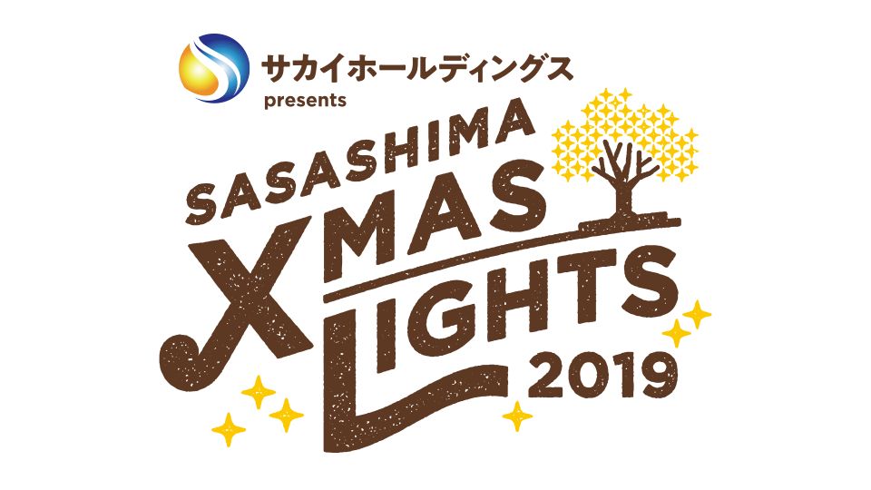 サカイホールディングスpresents SASASHIMA XMAS LIGHTS 2019