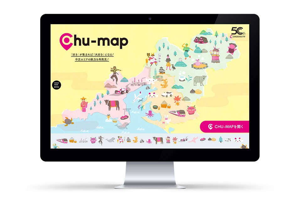 CHU-MAP(チュ~マップ)