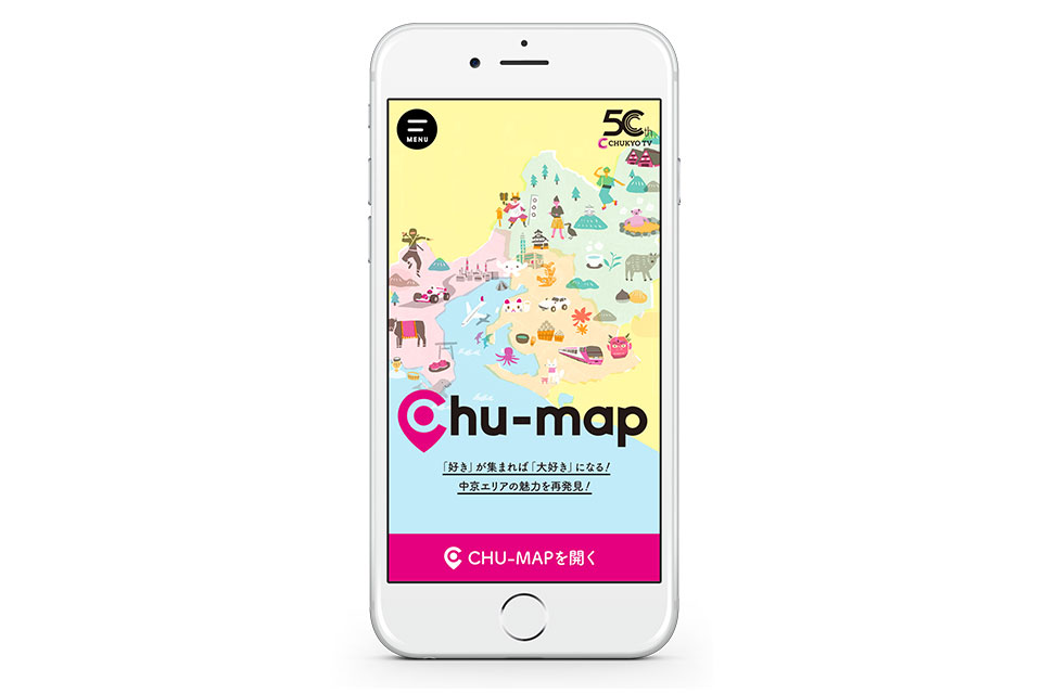 CHU-MAP(チュ~マップ)