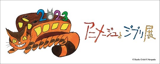 しおり表