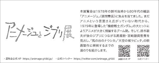 しおり裏