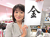 アナかると！