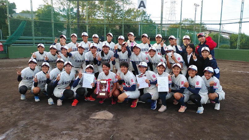 大学女子ソフトボール 秋の覇者は アナウンサーブログ 中京テレビ アナウンス部 中京テレビ