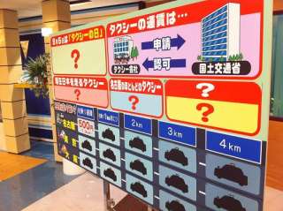 放送前にパチリ!