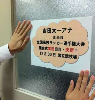 なんと!