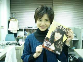 雑誌に載っています！