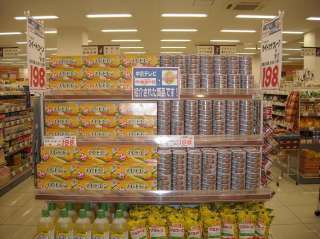 ラッキー！！特売♪