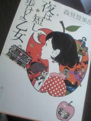 辺見えみりさんの舞台に行ってきました！