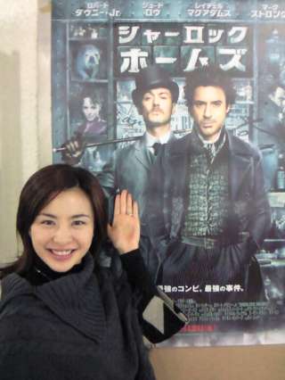 映画「シャーロック・ホームズ」を見てきました！