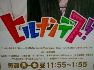 明日は、いよいよっ！